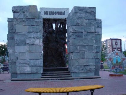 Памятник труженикам тыла тюмень
