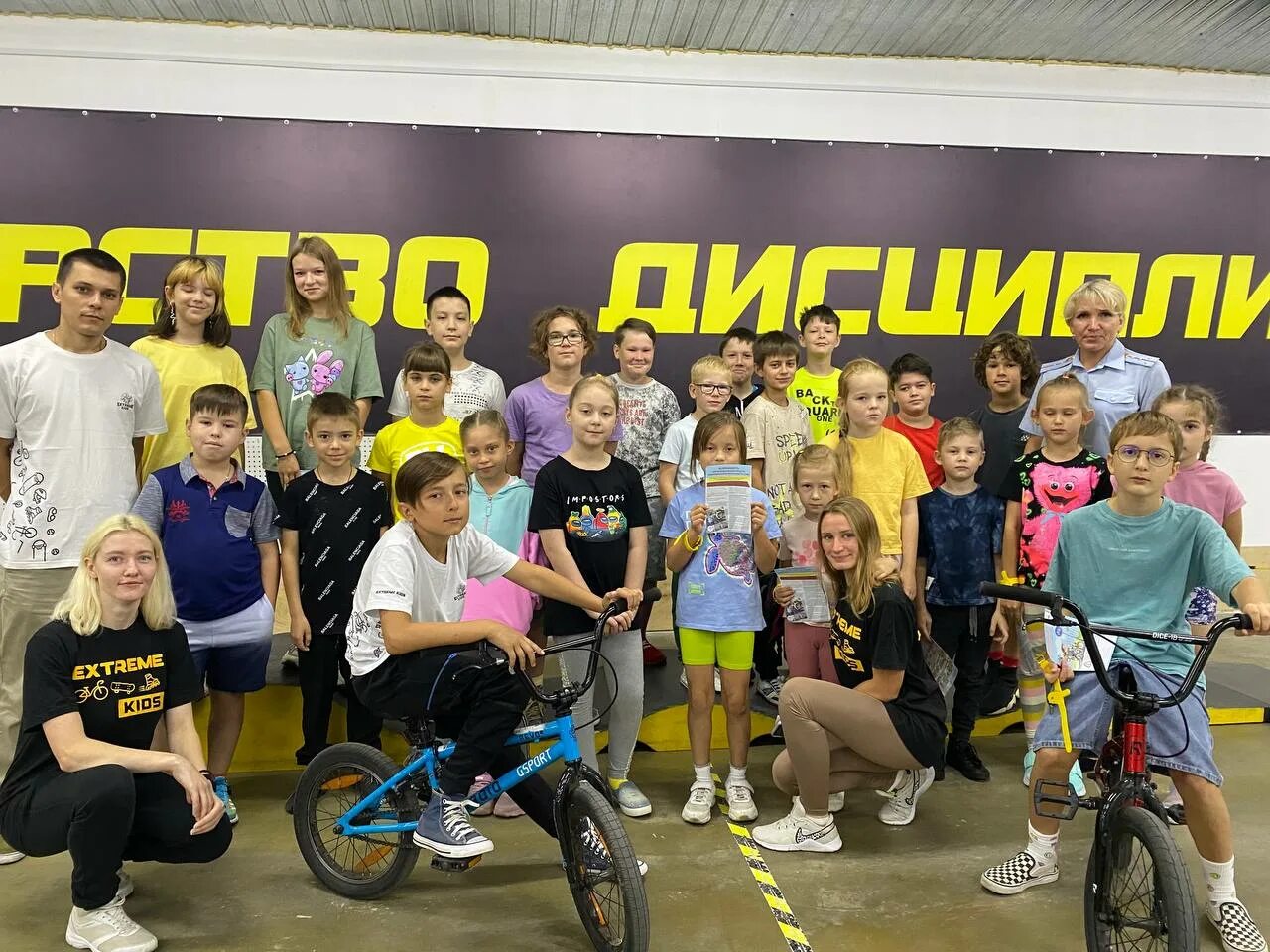 Кидс волгоград. Extreme kids волгоград. Extreme kids логотип. Кидс волгоград. Кидс волгоград.