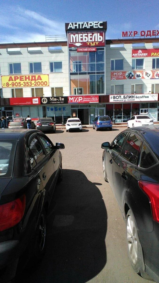 Проспект октября 71 стерлитамак на карте. Планета игрушек маркс. Магазин планета игрушек. Планета стерлитамак каталог. Планета стерлитамак каталог.