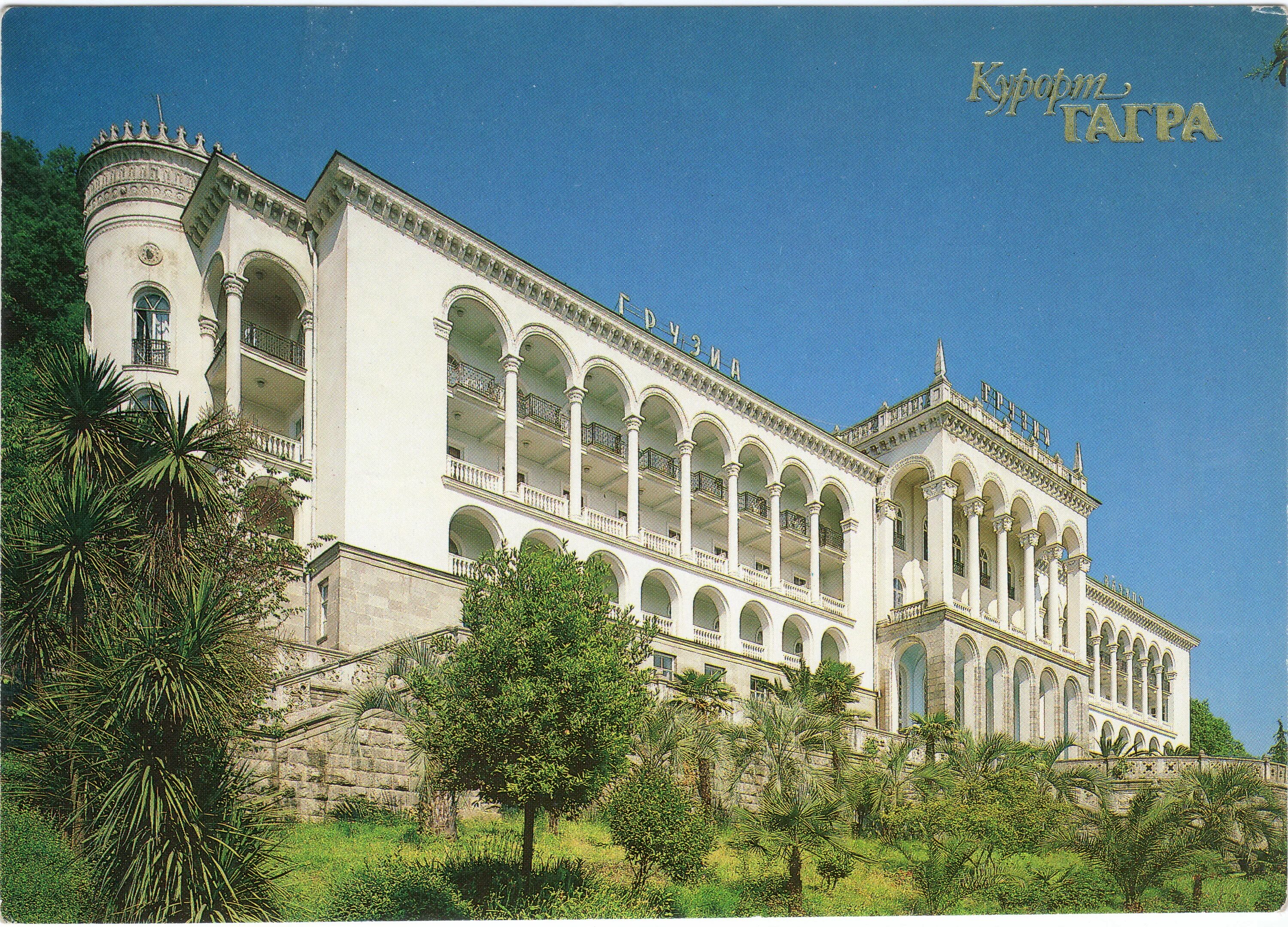 антилла абхазия. остров шлыпра абхазия. антилла абхазия. антилла абхазия. остров рица.