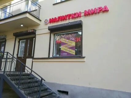 Калейдоскоп напитков