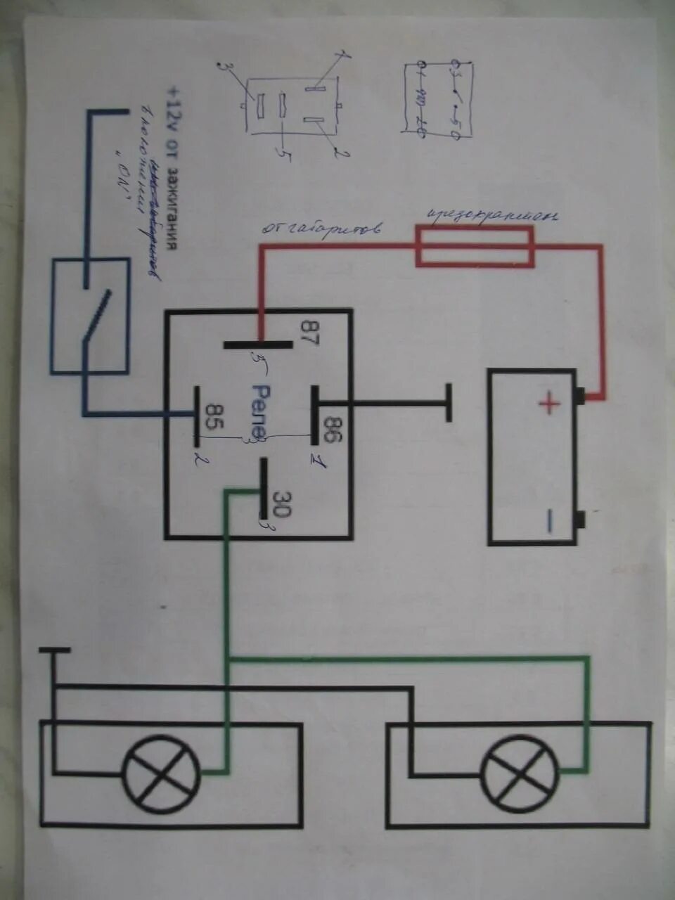 Реле ПТФ ВАЗ 2107. Реле противотуманных фар ВАЗ 2112. Схема подключения туманок ВАЗ 2110. Схема подключения противотуманных фар ВАЗ 2112. Подключение противотуманных фар 2110
