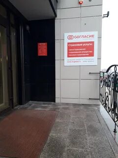 Станкевича воронеж