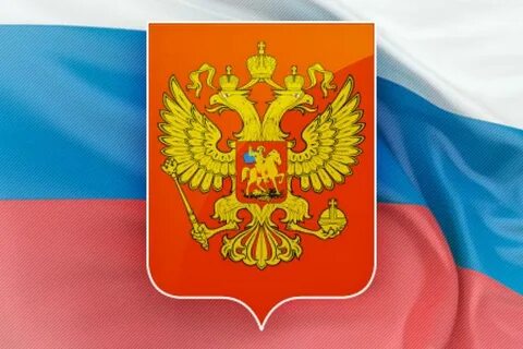 Но государственный