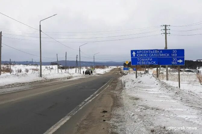 Дорога Южно-Сахалинск Оха. Дорога Холмск Южно-Сахалинск. Автодорога Южно-Сахалинск Оха. Новая деревня Южно-Сахалинск. Южно сахалинск углегорск купить