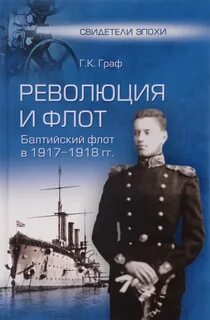 Балтийский договор