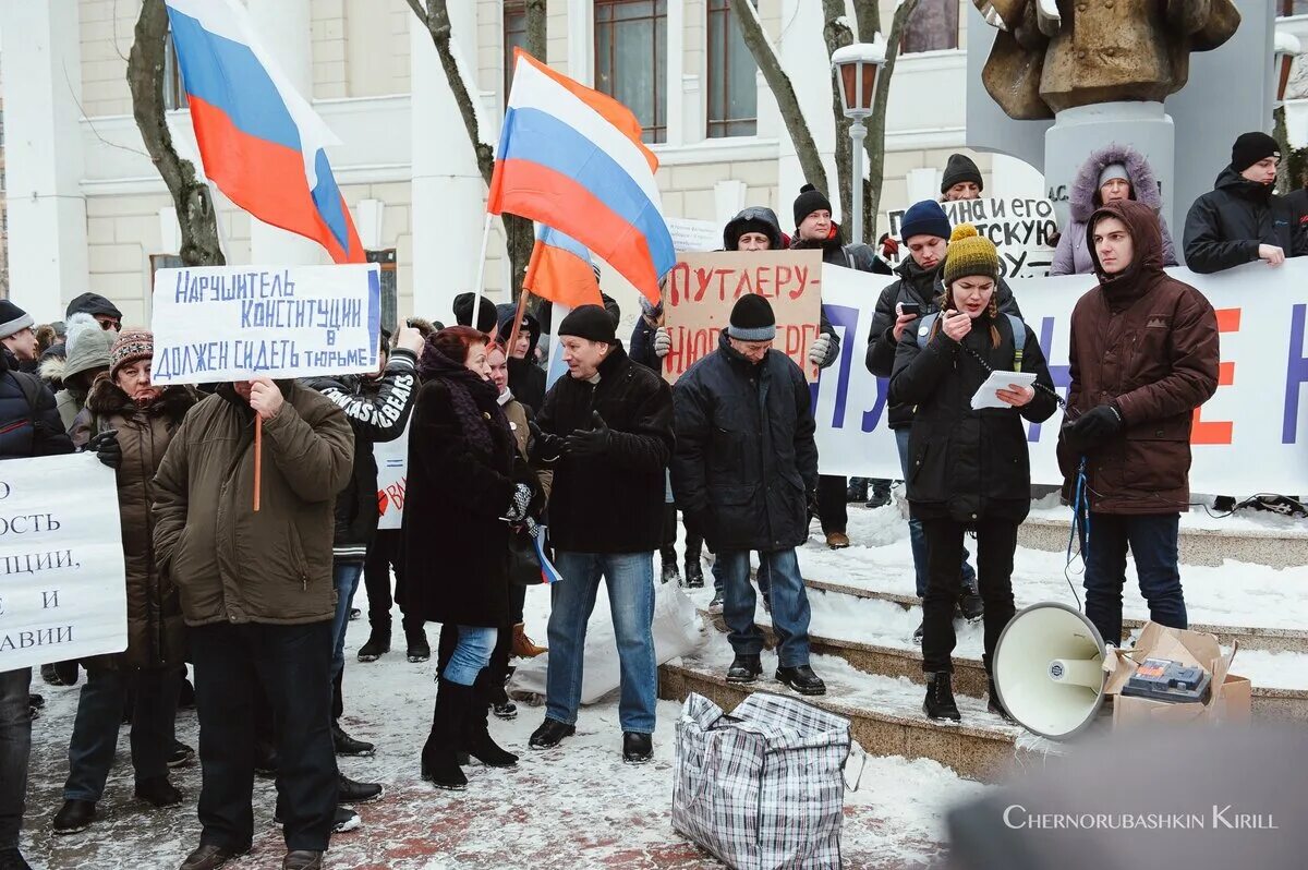 Новости ютуб новинка. Митинг. Митинги в 90-е годы. Митинг Путина.