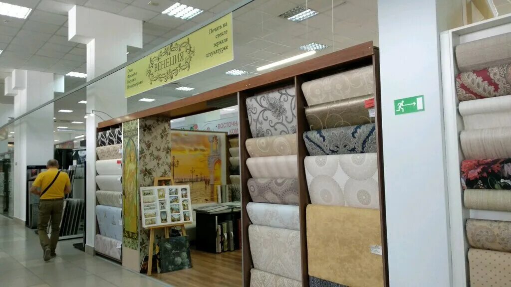 Нижний новгород, ул. Обойная сила нижний новгород. Мебель сток на бурнаковской. Первый обойный нижний новгород. Обойная сила магазин нижний.