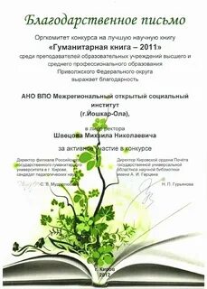 Гуманитарные конкурсы