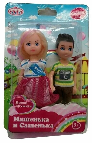 Куклы ссср машенька завод луч ярославль. Машенька пара. Кукла сашенька ссср луч. Торговая марка сашенька. Сашенька машенька.