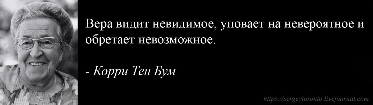 Карусель анонсы видимое невидимое. Видимое и невидимое в человеке. Зерновая сделка. Библия. Видимое и невидимое в человеке.