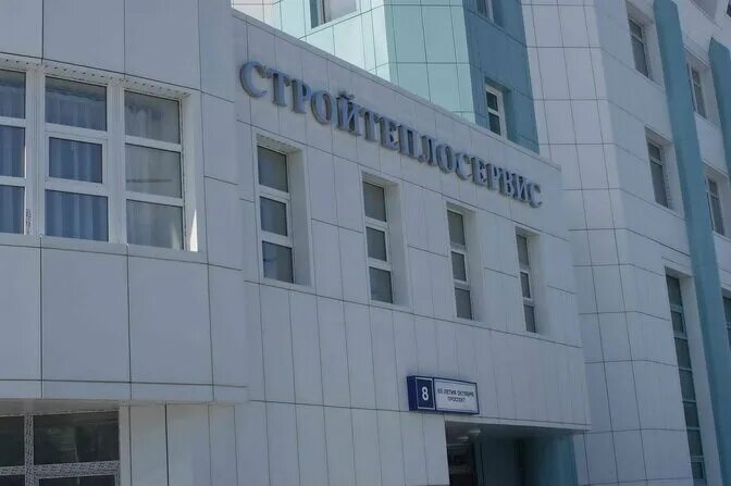 Инждорстрой. СТРОЙТЕПЛОСЕРВИС. ЗАО СТРОЙТЕПЛОСЕРВИС. СТРОЙТЕПЛОСЕРВИС Тольятти. СТРОЙТЕПЛОСЕРВИС Брянск.