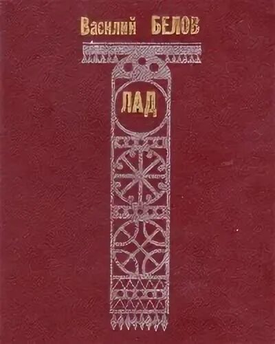 Очерки о народной эстетике