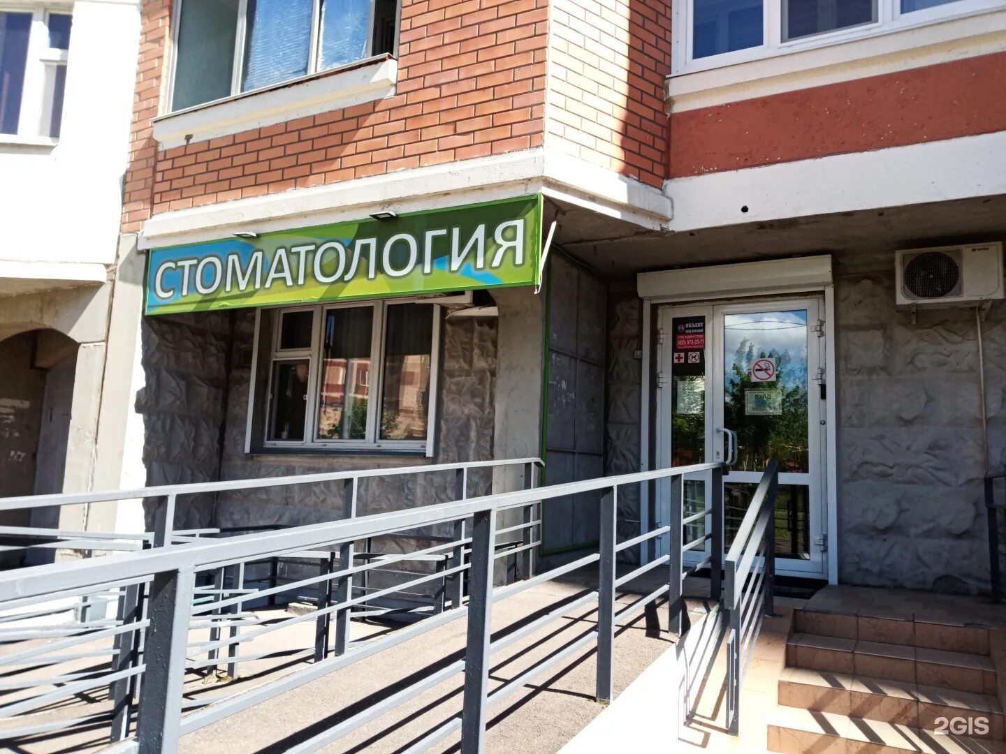 Лобня улица катюшки. Лобня катюшки 60. Здоровье лобня. Жк катюшки лобня. Улица ленина 67 лобня.
