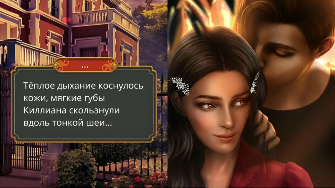 Кали игра клуб романтики. Клуб романтики Кали Зов тьмы фавориты. Игра клуб романтики Кали Зов тьмы. Лима клуб романтики Кали Зов тьмы.