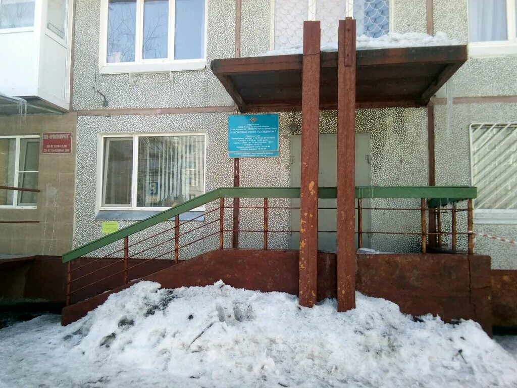 10 лет октября 111 омск