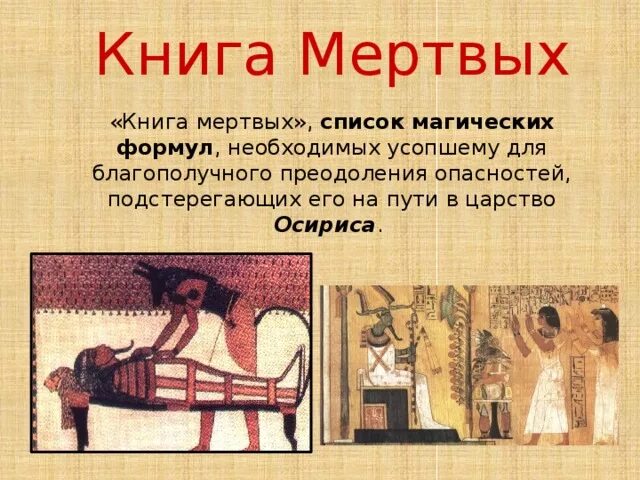 Рассказы про мертвых