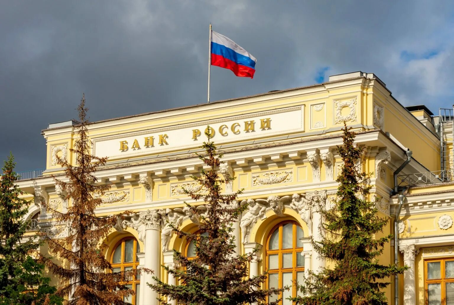 Цб повысил ключевую ставку 2025