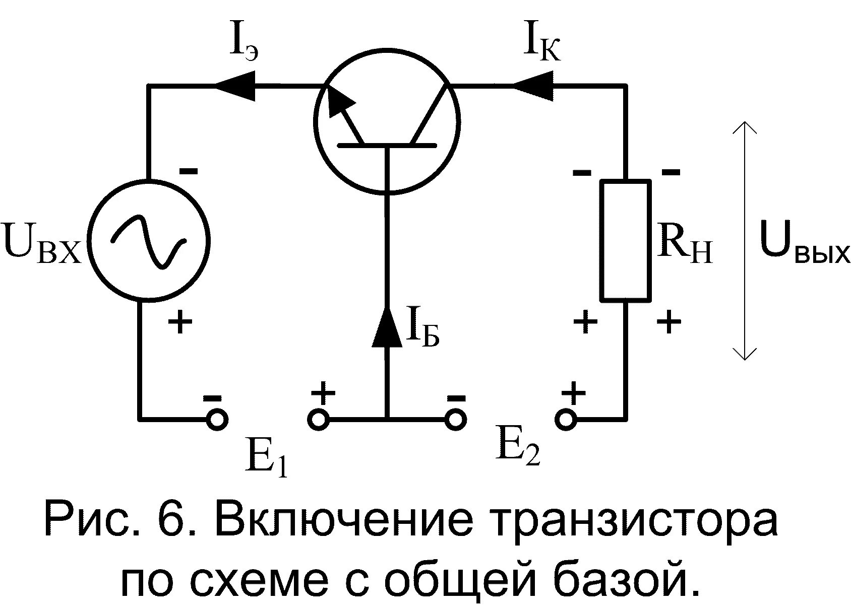 Подключение биполярного транзистора. Схема включения биполярного транзистора с общей базой. схема включения pnp транзистора с общей базой. схема включения npn транзистора с общей базой. схемы включения биполярного транзистора с общей базой npn.