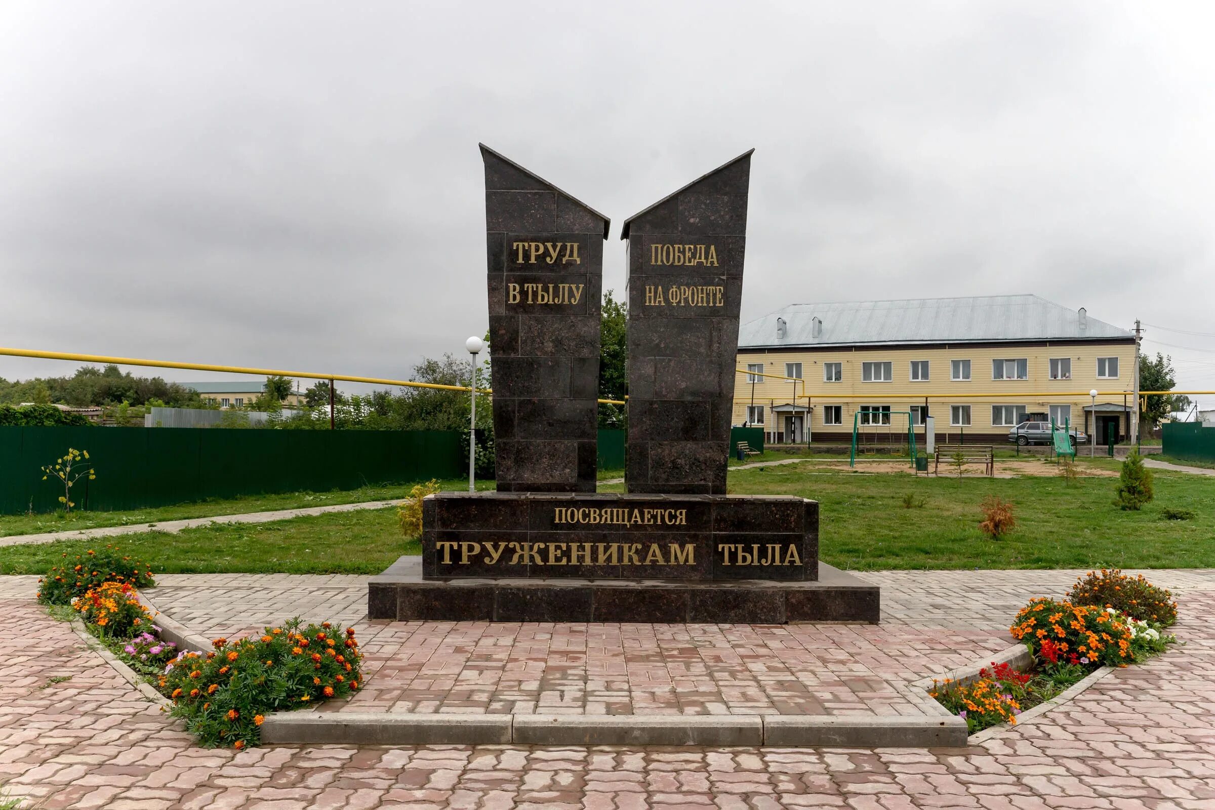 Памятники труженикам тыла великой отечественной войны. Памятники труженикам тыла Великой Отечественной. Памятники села Базарные Матаки Татарстан. Татарстан Алькеевский район Базарные Матаки.