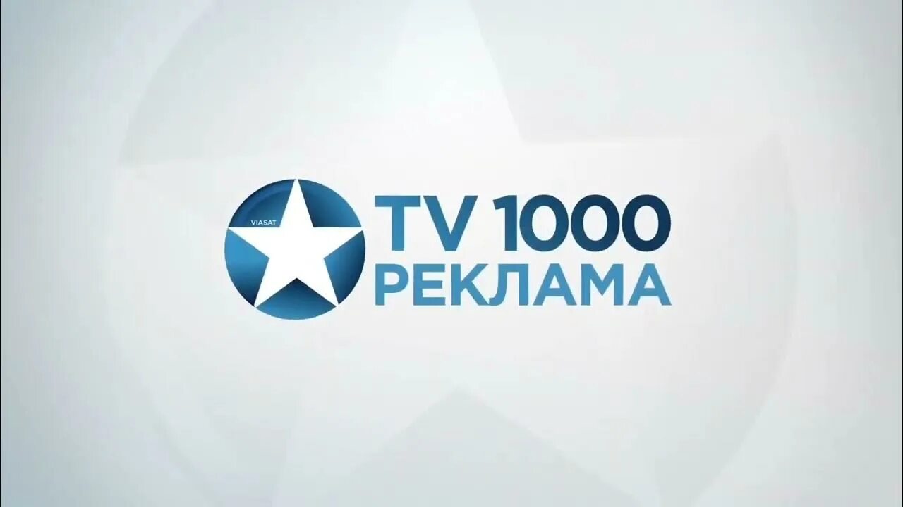 7 1000 россия. Tv1000.