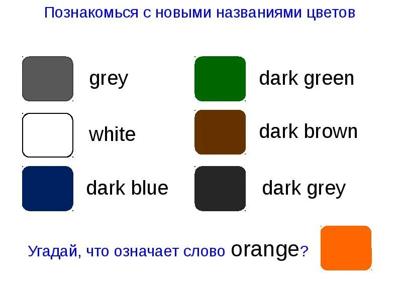 Dark на английском языке перевод