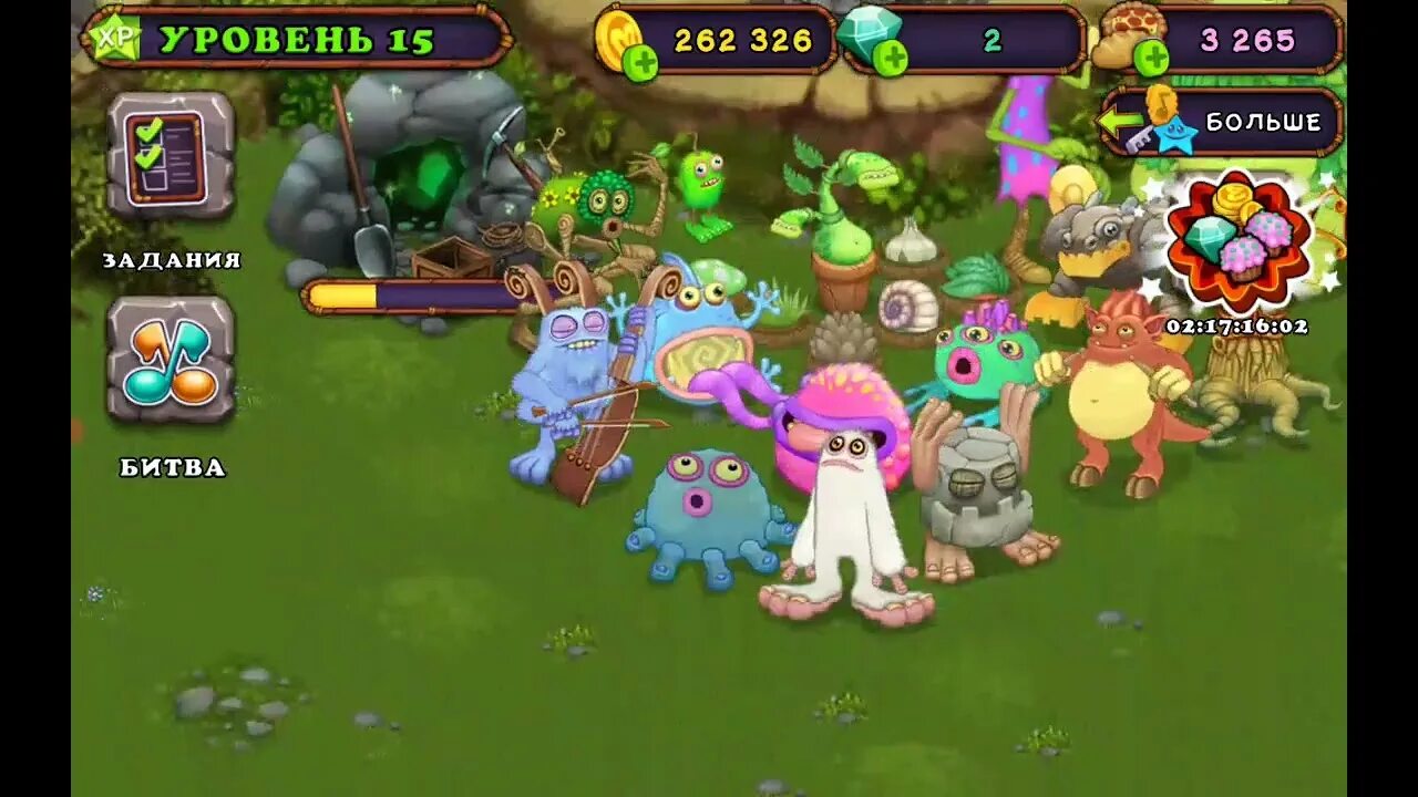 маракастук мсм. эпический маракастук. поющие монстры маракастук. как вывести маракастука. мои поющие монстры маракастук.