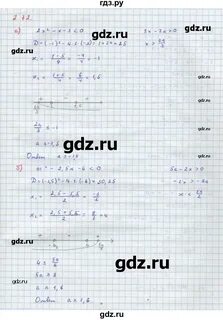 Упр 272 алгебра 9