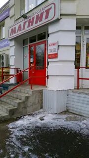 Пушкина 85 энгельс