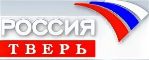 Вгтрк тверь. Вгтрк тверь