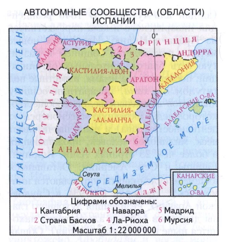 Форма устройства испании. Административно-территориальное деление Испании. Административная карта Испании. Административно территориальное деление Испании карта. Административное деление Испании на карте.