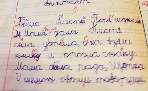 Ошибки по фото русский