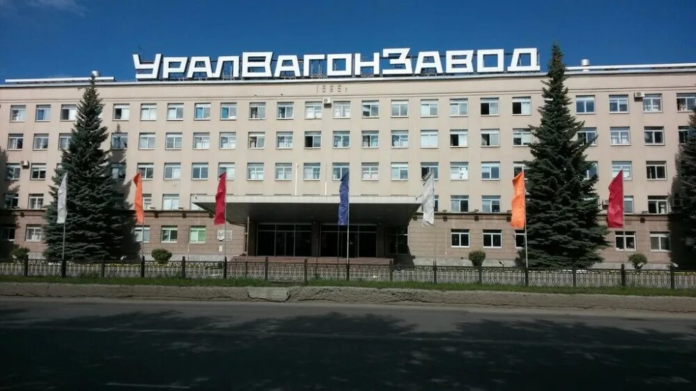 Музей танков нижний тагил. Уралвагонзавод нижний тагил музей. Уралвагонзавод нижний тагил танки. Номер увз нижний тагил. Танковый завод в нижнем тагиле.