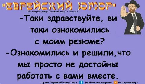 Таки анекдот