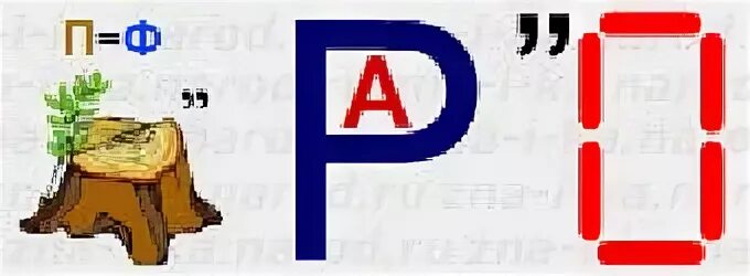 Ребусы на 23 февраля с ответами