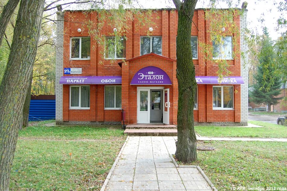 Где в обнинске можно сдать