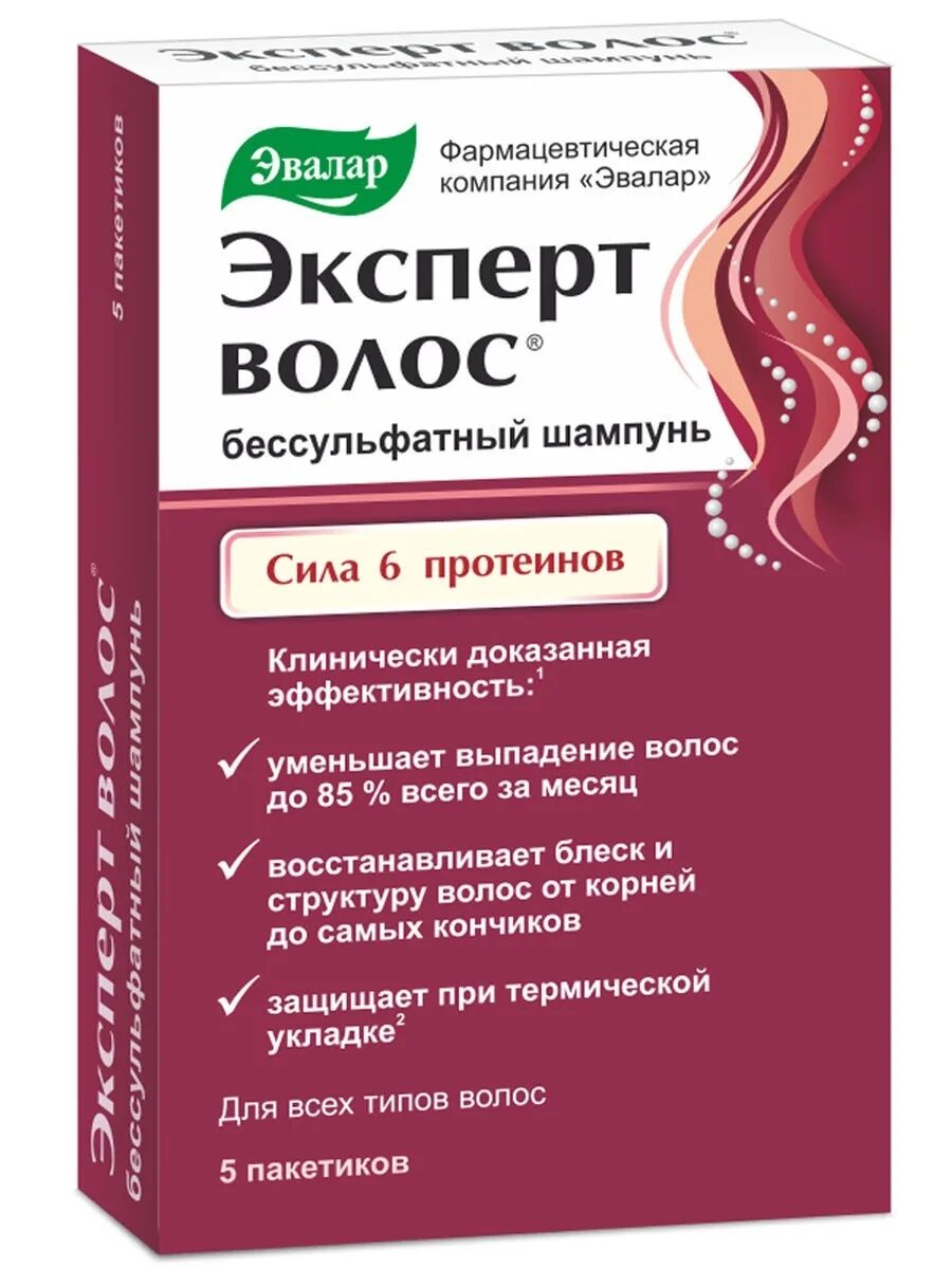 Эвалар отзывы специалистов. Симетикон. Тайм эксперт эквалар витамины. Эвалар отзывы специалистов. Эвалар текст.