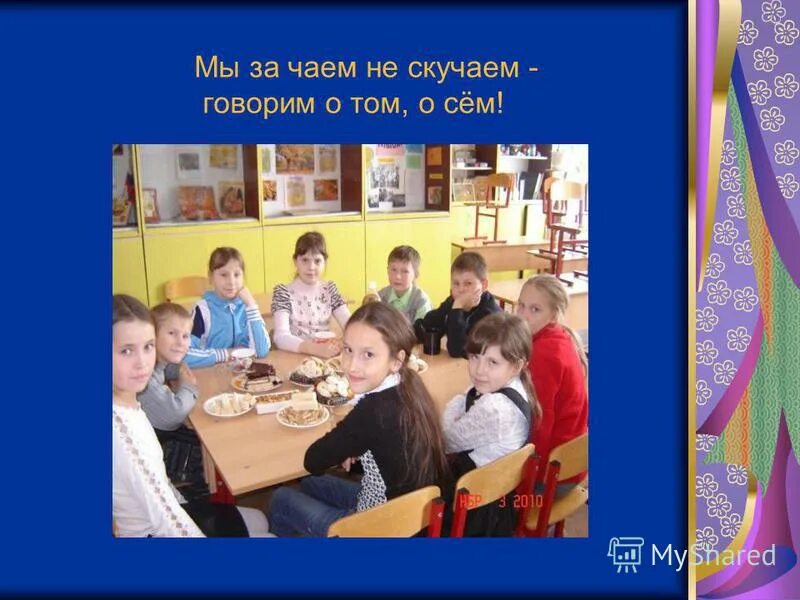 как произносить слово скучно. скучно как произносится. как правильно писать скучно. скучаю по вам или по вас как правильно. скучаю демотиватор.