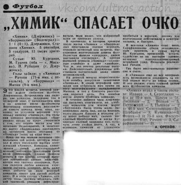 Сайт газет тульской области. Газеты Тульской области названия. Представьте что вы корреспондент газеты. Книга Автор редактор газеты. Газета корреспондент Уфа.