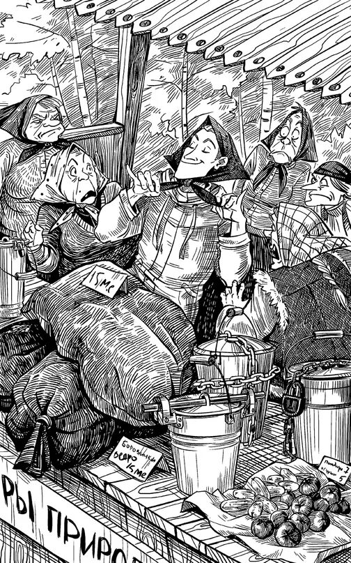 Киборг и его лесник полностью. Громыко киборг и его лесник. киборг и его лесник книга. киборг джек громыко.