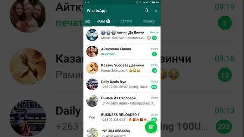 Whatsapp длинное видео