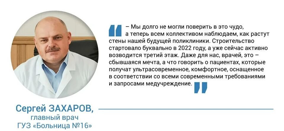 Батанова невролог Волгоград. Невролог Маслова Волгоград. Невролог 20 поликлиника.