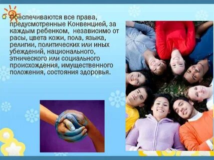 Независимый пра