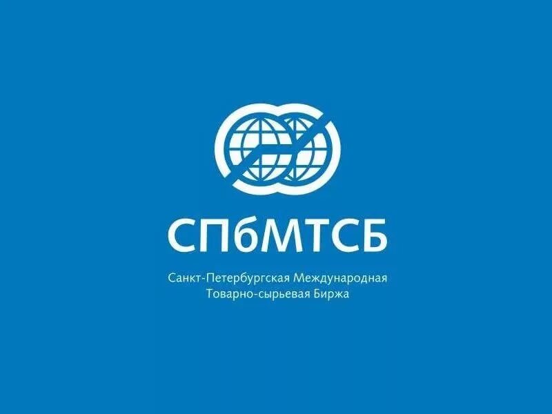 Санкт петербургская международная сырьевая. Санкт-Петербургская Международная товарно-сырьевая биржа (СПБМТСБ). Товарно сырьевая биржа СПБ. СПБМТСБ биржа. СПБМТСБ логотип.