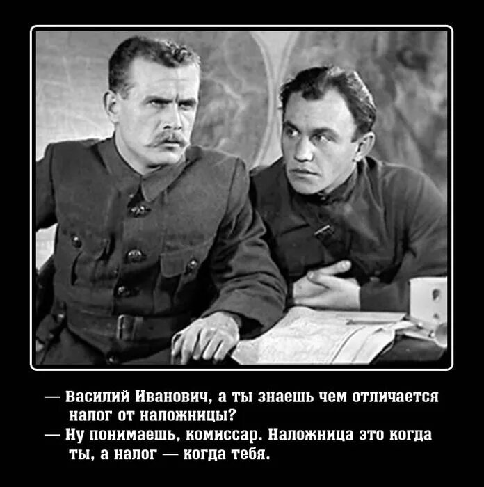 Как я был василием