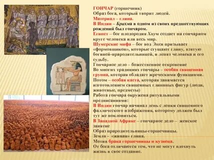 Твори народу
