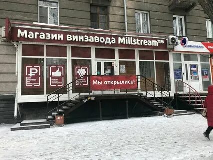 Станиславского 15