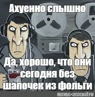 Да хорошо