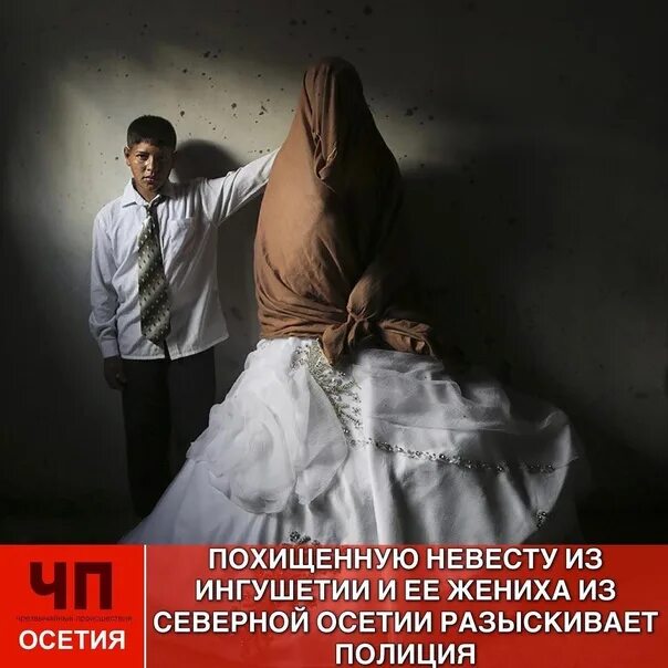 Книги о похищении девушек любовные. Идеальное похищение на дзен 19 глава. Идеальное похищение на дзен 19 глава. Следствие вели ограбление века. Mieruko-chan (2021).