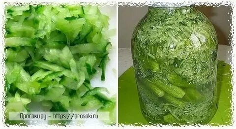 Огурцы в соку на зиму